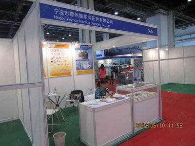 2013上海國際航空工業展覽會暨機場設施建設運營與航空航天技術、無人機大會展會會刊