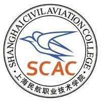 民航上海中等專業學校 夯實技術之基，上海民航教育的中堅力量