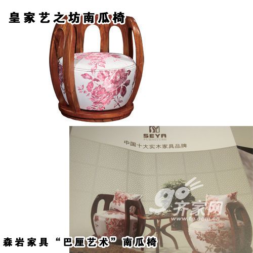 藝之坊深圳展遇李鬼 皇家家具現(xiàn)場(chǎng)“踢館”打假，床頭柜成焦點(diǎn)